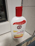 大宝SOD蜜200ml*3乳液面霜男女士润肤补水保湿霜护肤品身体乳圣诞礼物 实拍图