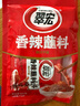 翠宏 火锅蘸料 烧烤火锅烤肉调料 干碟辣椒面 香辣蘸料10g*10袋 实拍图