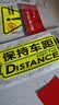 3M3m钻石级反光贴纸保持车距车贴+三角警示贴荧光黄绿(共2片) 实拍图