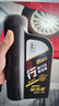 长城【行系列】金吉星全合成机油 A3B4 5W-40 发动机油 3.5kg/4L 实拍图