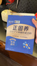 沃力可骨肽粉中老年壮骨粉骨折营养补品骨折骨裂钙片非药恢复愈合营养品 术后营养补钙骨肽粉80%选择 16袋*3盒 实拍图