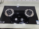 苏泊尔（SUPOR）燃气灶煤气灶具双灶[家电国家补贴至高20%]4.5KW大火力一级能效嵌入式可拆合金炉头 液化气DB07S 实拍图