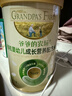 爷爷的农场婴幼儿有机成长营养配方高铁米粉6-12个月250g蓝莓香蕉味米糊7月+ 实拍图