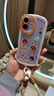 江铭适用苹果17手机壳iphone17保护套镜头全包气囊防摔网红高级创意卡通男女保护软壳棒棒糖M豆带挂绳 实拍图