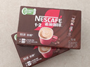 雀巢（Nestle）【樊振东同款】1+2特浓低糖*速溶咖啡三合一冲调饮品24条312g 实拍图