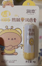 润本（RUNBEN）儿童防皴润唇膏4g*2婴儿唇膏 宝宝护唇膏 防干裂保湿滋润唇周护理 实拍图