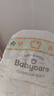 babycare金山茶花婴儿纸尿裤mini装S30片(4-8kg)新生儿尿不湿【新老混发】 实拍图
