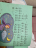 阳光宝贝 儿童睡前故事绘本 早教幼儿启蒙阅读书籍 阅读节书籍 寒暑假自主阅读课外书睡前10分钟（套装全6册）  实拍图