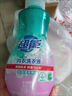 超能 内衣洗衣液 1.72斤(860g*1瓶) 内衣专用 长效抑菌 内衣内裤洗 实拍图
