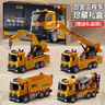 宝乐星儿童玩具男孩3-6岁挖掘机仿真早教合金车工程车吊车模型圣诞礼物 实拍图