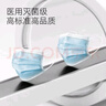 京东京造医用外科口罩一次性独立包装灭菌级100只蓝色【加大款】口罩成人 实拍图