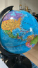 得力(deli)Ф25cm学生办公地球仪 教学研究用品/启蒙摆件10岁男孩7-14岁女孩玩具礼物生日礼品 实拍图