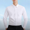 罗蒙（ROMON）纯色商务职业正装男士白衬衫工装外套长袖衬衣男CS108白色3XL 实拍图