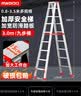 漫堡德梯子家用折叠人字梯加厚铝合金双侧梯工程合梯楼梯登高爬梯 升级加强加厚3米 实拍图