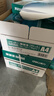 得力（deli）珊瑚海A4打印纸 75g500张*8包一箱 双面打印 加厚复印纸 整箱4000张ZF374【销冠系列】 实拍图