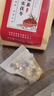 内廷上用北京同仁堂红豆薏米茶 薏苡仁苦荞栀子橘皮芡实茯苓大麦茶150g 实拍图