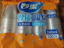 妙洁 塑料一次性杯子 茶水太空航空透明食品级加厚 240ml*100只装中号 实拍图