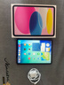 Apple/苹果 iPad11英寸 A16芯片2025年款 平板电脑 (256GB WLAN版/学习办公娱乐)粉色 实拍图