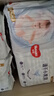 好奇（Huggies）金装纸尿裤XL108片(12-17kg)尿不湿【速干不易红】 实拍图