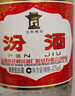 汾酒 红盖玻汾 清香型白酒 42度 475mL 单瓶装 纯粮酒 实拍图