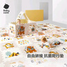 babycare爬爬垫拼接双面XPE爬行垫婴儿宝宝防摔儿童地垫-萌宠露营团9片 实拍图