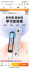 阿尔法蛋词典笔D1Ultra 英语点读笔翻译笔 小学初中高中同步拍照搜题全科学习笔 电子词典扫描笔单词笔 实拍图