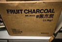 尚烤佳（Suncojia）无烟烧烤碳果木炭烧烤炭火锅围炉煮茶取暖烤肉苹果木炭原木炭5斤 实拍图