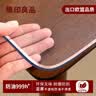 无印工坊餐桌垫折叠椭圆形餐桌面垫软玻璃防油水晶板2MM磨砂130*80cm 实拍图