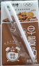 蒙牛早餐奶核桃味250ml*16盒 老人小孩营养补充 送礼盒装新老包装交替 实拍图
