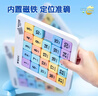 晨光（M&G）文具磁力数字华容道九宫格数独滑动拼图小学生魔方益智玩具5*5儿童礼物 ASD998S4 实拍图