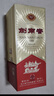 剑南春 经典版水晶剑 52度 500ml 单瓶装 浓香型白酒 佛光剑 实拍图