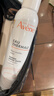雅漾（Avene）舒泉调理喷雾50ML*3便携定妆补水保湿敏肌爽肤化妆水小喷圣诞礼物 实拍图