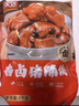 美好香卤猪蹄块 2斤装1kg 生鲜免切猪蹄猪手烤酱卤猪蹄熟制火锅猪蹄 实拍图