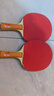 双鱼乒乓球拍横拍双拍套装 娱乐型兵乓球拍2只装附3球 036A 实拍图