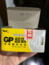 超霸（GP）7号电池40粒七号碳性干电池黑超适用于耳温枪/血氧仪/血压计/血糖仪/鼠标等7号/AAA/R03 商超同款 实拍图