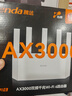 Tenda腾达路由器【千兆WiFi6+穿墙王】无线AX3000信号增强家用放大器Mesh限时补贴金榜一名云霄白立式 实拍图