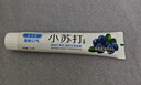 亮芝美小苏打果味牙膏洁净口腔牙渍长效清新口气多效清洁 蓝莓味 *2支/ 实拍图