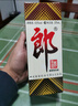 郎酒郎牌郎酒 白酒 酱酒 53度 375ml*1 单瓶装 自享赠礼 口粮酒 实拍图