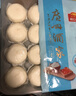 广州酒家 流沙凤凰包750g 20个 早餐半成品 广式早茶 包子食品速食美食 实拍图