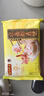 湾仔码头港式水晶虾皇饺168g6只早餐包子速食半成品食品面点 实拍图