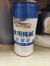 易厨食代食用纯碱 面食糕点烘焙原材料 碱面餐具灶台厨房家庭清洁瓶装220g 实拍图