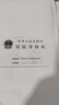 兄弟（brother）7030/7340/7360二手打印机黑白激光 可连续复印一体机 扫描复印家用 兄弟7030/联想7205 随机发 【赠全新硒鼓】 兄弟/联想 9成新 实拍图