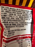 统一小浣熊 招牌香辣蟹味干脆面 35g*30包 整箱装儿时美食干脆面 实拍图