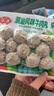 安井 潮汕牛肉丸 200g 1包 牛肉+牛筋含量≥65% 火锅麻辣烫关东煮食材 实拍图