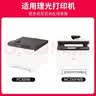 京呈PC300黑色硒鼓适用理光PC300W硒鼓MC250FWB RICOH PC300W彩色墨盒MC250FWB粉盒 实拍图