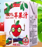 陇上花牛100%花牛苹果汁纯果汁儿童饮料250ml*12盒甘肃天水特产  实拍图