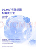 moody隐形眼镜护理液 明润型60ml/瓶 MOODYBLUE 实拍图