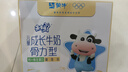 蒙牛未来星成长儿童牛奶原生钙骨力型125ml*20盒 早餐学生奶 实拍图
