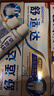 舒适达专业修复牙膏90g*4支装抗敏感NovaMin技术含氟新升级包装京东自营 实拍图