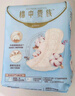 苏菲裸感S贵族棉纯棉日夜用卫生巾29cm10片 透气低敏姨妈巾京东自营 实拍图